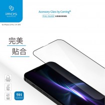 【Imos】保時捷等級 藍寶石 螢幕保護貼 iPhone 15 / 15 Pro (6.1吋）